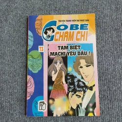CÔ BÉ CHĂM CHỈ 533409
