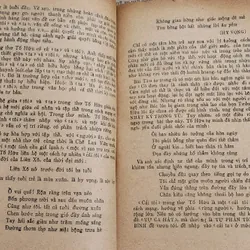 Thơ Tố Hữu 

"Tiếng nói, đồng ý, đồng tình, đồng chí"
(Nguyễn Văn Hạnh) 708825