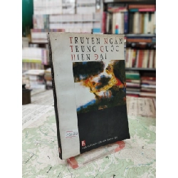 Truyện Ngắn Trung Quốc Hiện Đại 125565
