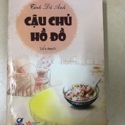 Sách Truyện Ngôn Tình Hôn Nhân Giấy Tác Giả Diệp tuyên Ngôn tình trung quốc 25989