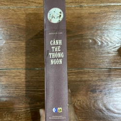 Cảnh Thế Thông Ngôn - Phùng Mộng Long  328407