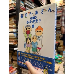 Sách tiếng Nhật 379