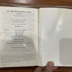 Tứ thế đồng đường - Lão Xá (6) 715368