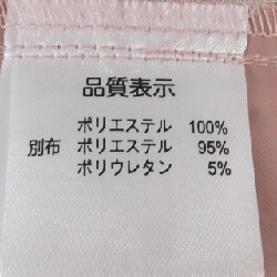 SUPER BEAUTY - Hàng hiệu Authentic 810624