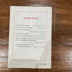 Làng văn hoá cổ truyền Việt Nam (9) 1020327