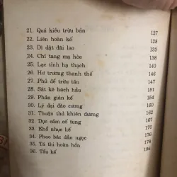 tam thập lục kế 1004068