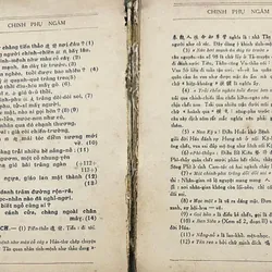 Chinh phụ ngâm khúc Xb 1952  599382