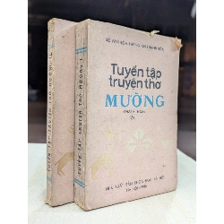 Tuyển tập truyện thơ mường - Hoàng Anh Nhân 931325