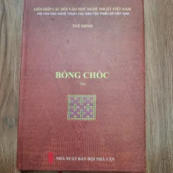 Bỗng Chốc - Tuệ Minh - Thơ