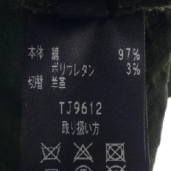 Bộ sản phẩm TAE ASHIDA - Hàng hiệu Authentic 829741