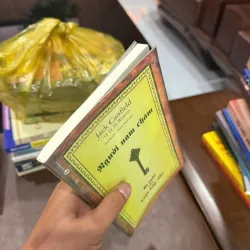 NGƯỜI NAM CHÂM – BÍ MẬT CỦA LUẬT HẤP DẪN | JACK CANFIELD- K5 1032924