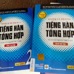 Sách bài tập tiếng Hàn tổng hợp Sơ cấp 1, 2