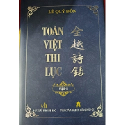 (TẶNG BOOKMARK) TOÀN VIỆT THI LỤC 1 - LÊ QUÝ ĐÔN -  2019 - 336 trang - Bìa cứng RBK2308 VĂN HỌC