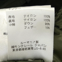 MONCLER SARCELLE Áo khoác - Hàng hiệu Chính hãng 821578