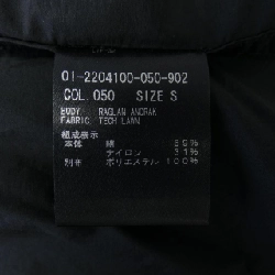 【Mã giảm giá】Theory áo khoác 635455