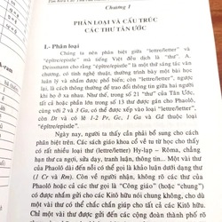 Tìm Hiểu Các Thư Của Thánh Phaolô 332772