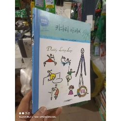 Daddy long Legs Mới 90% Tiếng Hàn Sách học tiếng Hàn HCM2702