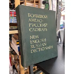 New English - Russian dictionary