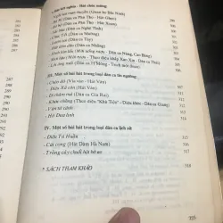 Tìm hiểu dân ca Việt Nam 991386