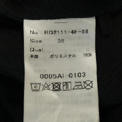 【Mã giảm giá】BORDERS at BALCONY Váy 653204