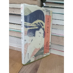 Sách tiếng Trung 14