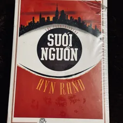 Suối nguồn (seal)