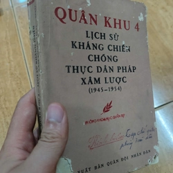 Quân khu 4 - Lịch sử kháng chiến chống thực dân Pháp xâm lược (1945-1954)