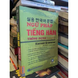 Ngữ pháp tiếng Hàn thông dụng trung cấp