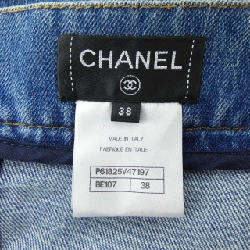 Chanel CHANEL P61825V47197 Váy - Hàng hiệu Chính hãng 820505