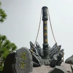 Phụ kiện trang trí bể cá, thủy sinh, hòn non bộ... 753144