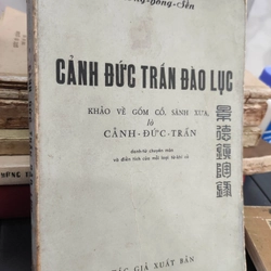 CẢNH ĐỨC TRẤN ĐÀO LỤC