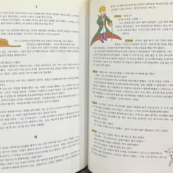 Truyện Hoàng tử bé song ngữ Anh - Hàn 788965