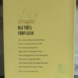 Đại Thừa Chơn Giáo 1026229