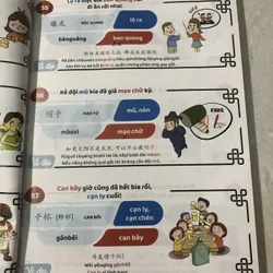 Sách Hacknao tiếng Trung tập 1 697570