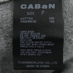 Áo khoác cardigan CABaN - Hàng hiệu Authentic 775355