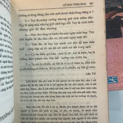 CỔ HỌC TINH HOA - NGUYỄN VĂN NGỌC, TRẦN LÊ NHÂN  1001476
