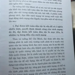 SÁCH MỘT SỐ VẤN ĐỀ LÝ LUẬN VÀ THỰC TIỄN CÔNG TÁC MẶT TRẬN 700646
