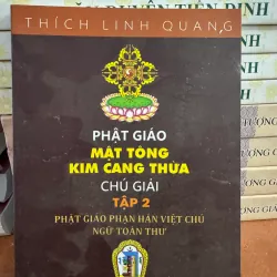 Mật Tông Kim Cang Thừa Chú Giải (2 tập) – Thích Linh Quang