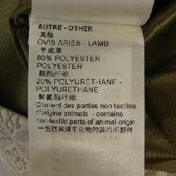 Louis Vuitton LOUIS VUITTON SINCE1854 Viền tương phản FMSK68J77 Váy 648727