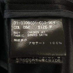 Theory 01-3109601 Áo khoác 632398