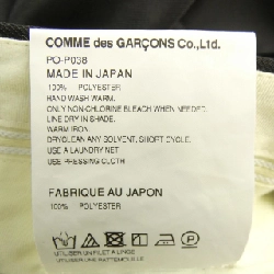 COMME des GARCONS HOMME plus PO-P038 Quần - Hàng hiệu Chính hãng 889454