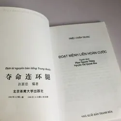 📘 ĐOẠT MỆNH LIÊN HOÀN CƯỚC (Dịch nguyên bản tiếng Trung) 697866