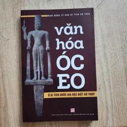 Văn hóa Óc eo ở di tích quốc gia đặc biệt gò tháp | ban quản lý di tích gò tháp