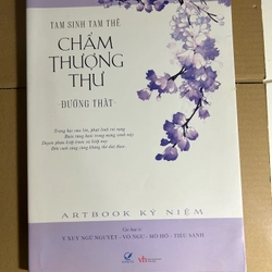 Tam sinh tam thế chẩm thượng thư bản artbook kỷ niệm