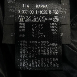 Áo khoác lông vũ DUVETICA Kappa 631116