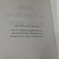 THƠ từ TRƯỜNG QUỐC HỌC HUẾ (kỷ niệm 100 năm thành lập, 1896 - 1996) 1027648