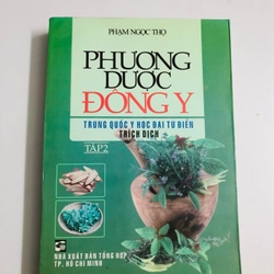 PHƯƠNG DƯỢC ĐÔNG Y TRUNG QUỐC Y HỌC ĐẠI TỪ ĐIỂN TRÍCH DỊCH (t2)