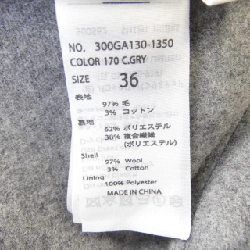 Áo khoác ENFOLD 642037