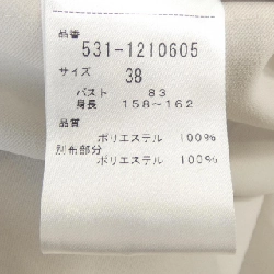 Áo ADORE - Hàng hiệu Authentic 813595