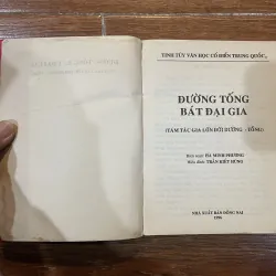 Đường Tống bát đại gia Tam tác gia lớn đời Đường - Tống (k1) 763222